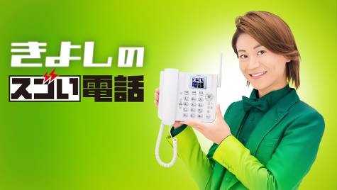 限界突破WiFi