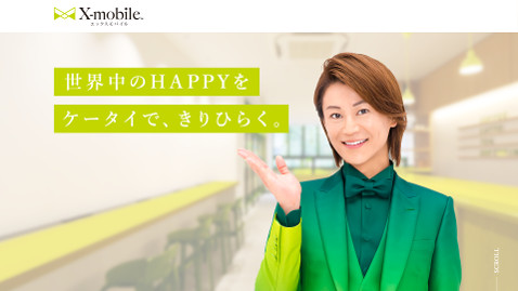 格安携帯（SIM）