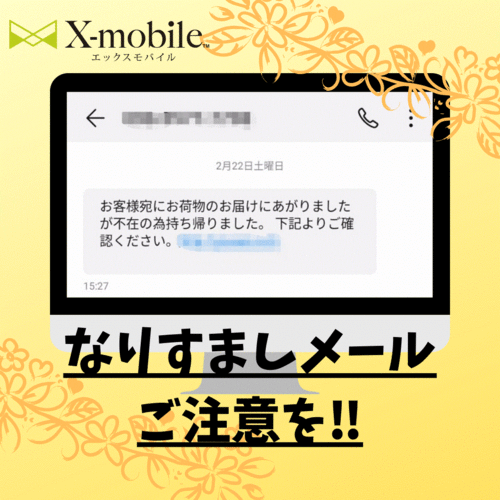 narisumasi.gif